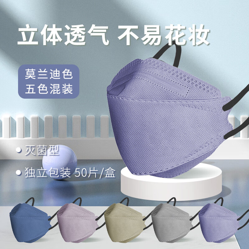 润米生物口罩,护您健康又省钱