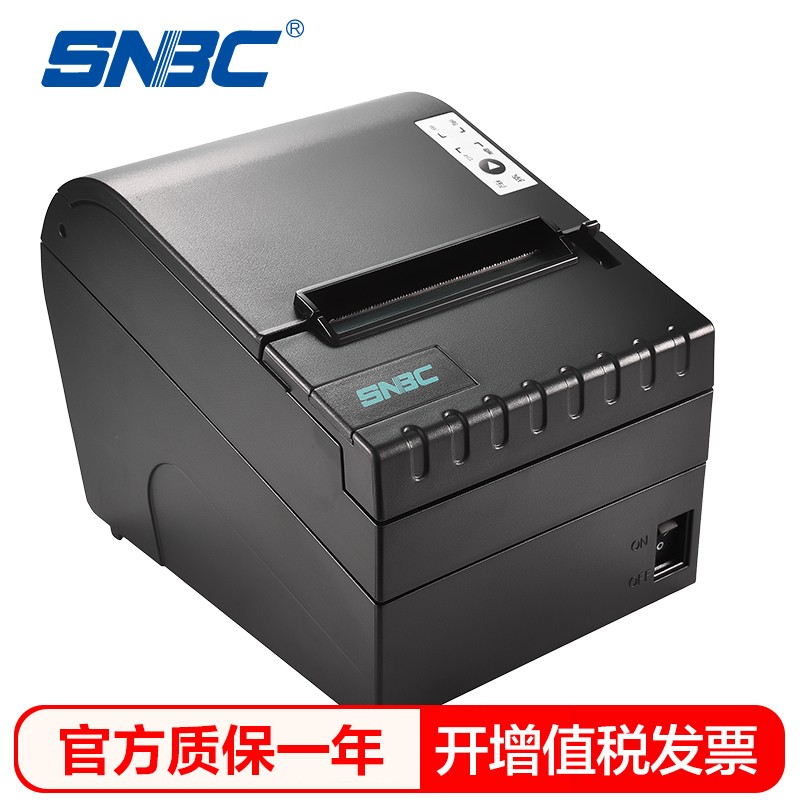 新北洋 （SNBC）BTP-98NP热敏打印机80mm美团外卖厨房超市收银小票据打印机 餐饮后厨（USB+网口）