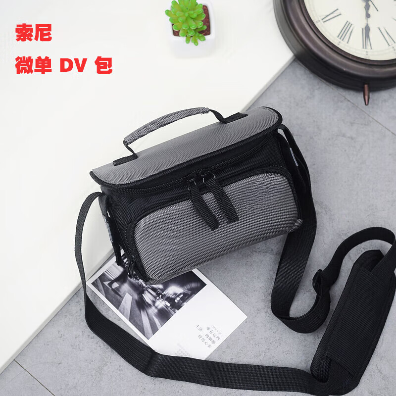 豪星汇适用索尼hdr-cx450 cx405 cx610 cx680 pj410 dv摄像包摄影相机