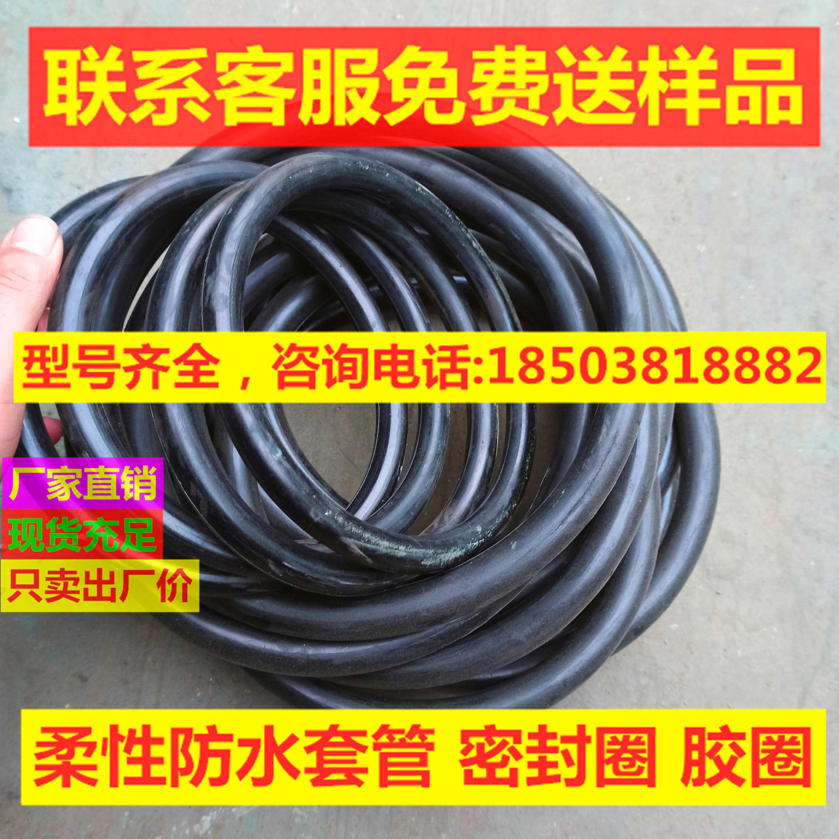 柔性防水套管胶圈密封圈密封条预埋穿墙防水套管密封o型圈 dn40(内经