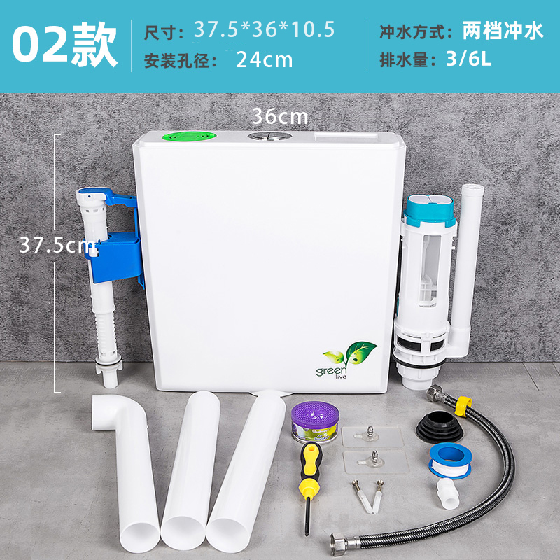 厕所冲水箱家用卫生间蹲便器蹲坑抽水马桶节能挂墙式大冲力套装 简约