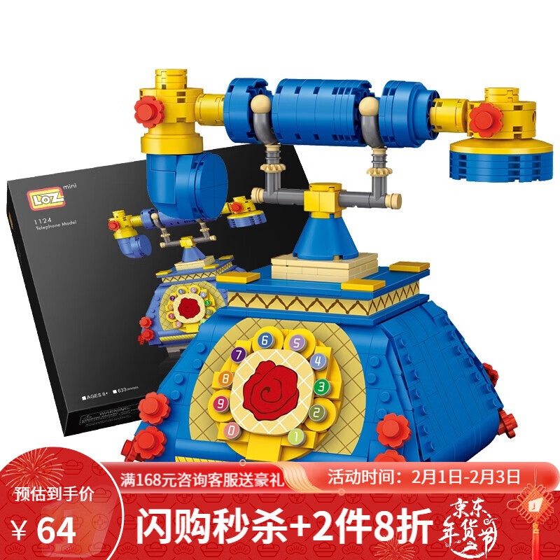 LOZ品牌积木价格走势与评测|积木最低价在什么时候