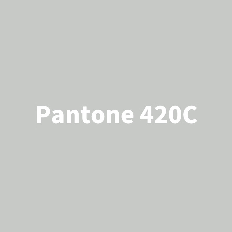 漆先生潘通灰色自喷漆 pantone420c/426c/429c暖灰色/黑色/冷灰色自