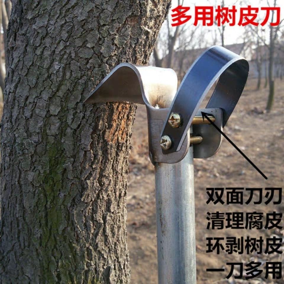 刮皮刀 刮树挠 树木刮树皮专用刀 原装 园艺工具 环枝剪 sl-11多功能