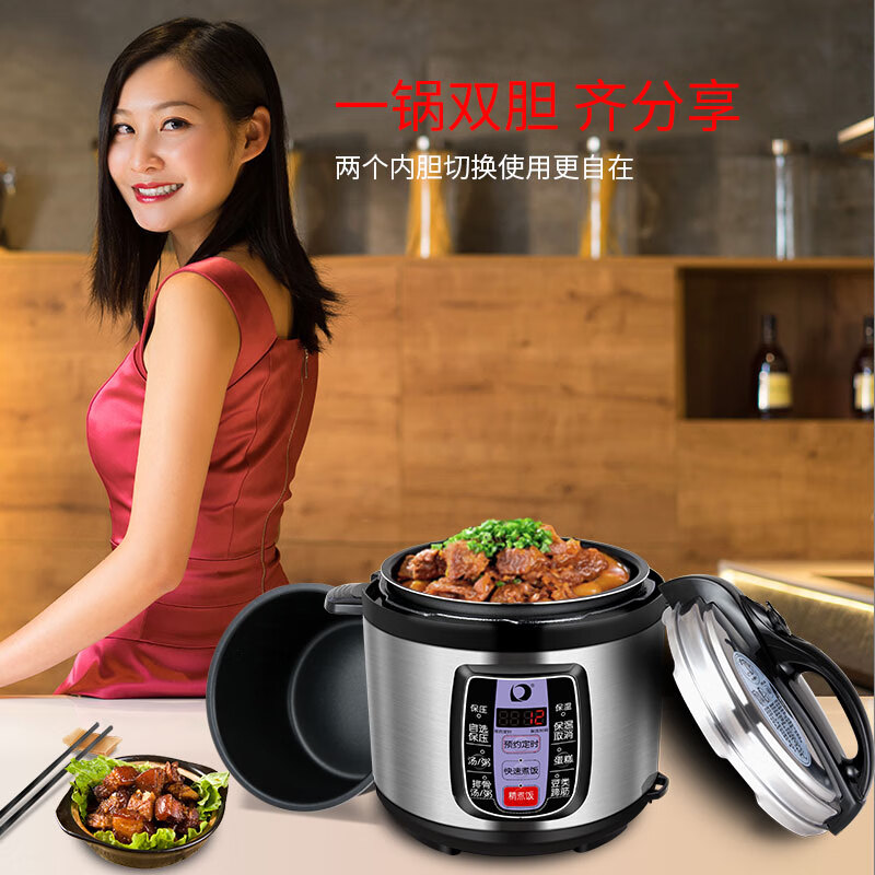 多丽电压力锅双胆大容量家用高压锅多功能双内胆YBW50-90B(5A6) YBW50-90B(5A6) 5L