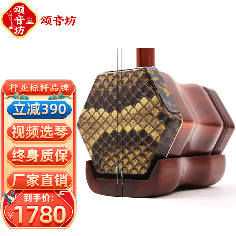 什么软件可以看京东二胡价格趋势|二胡价格历史