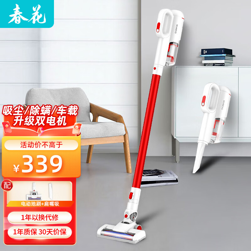 查吸尘器历史价格的网站|吸尘器价格走势图