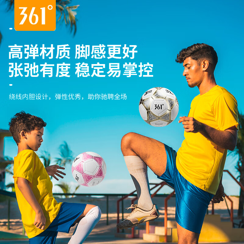 361°足球5号成人儿童中考标准专业比赛训练青少年小学生五号球 【5号】经典蓝白丨PU更耐磨