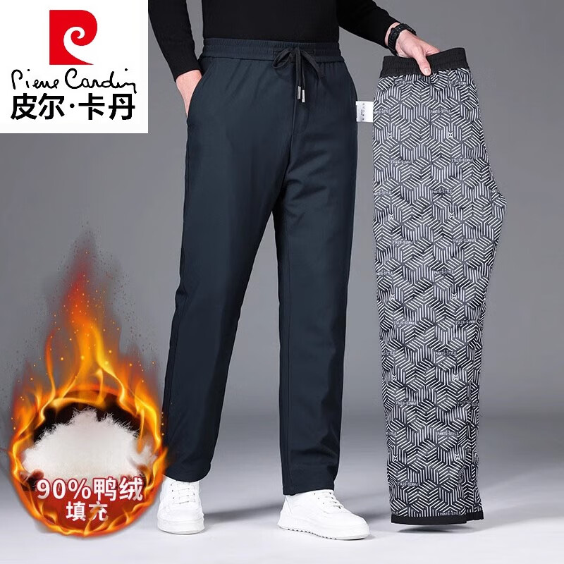 皮爾卡丹（pierre cardin）高檔羽絨褲男冬季2025新款休閑直筒保暖束腳褲中年男士90鴨絨褲子 藏青/平腳 M