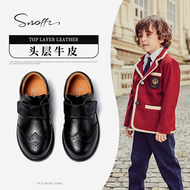 斯纳菲（Snoffy）男童皮鞋春秋儿童休闲校园学生演出黑皮鞋中大童舒适软底鞋怎么样,好用不?