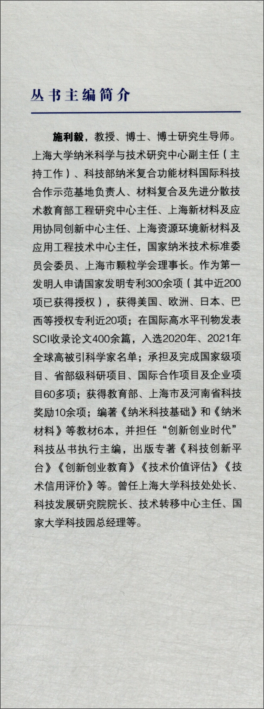 大数据及人工智能分析概论详情图