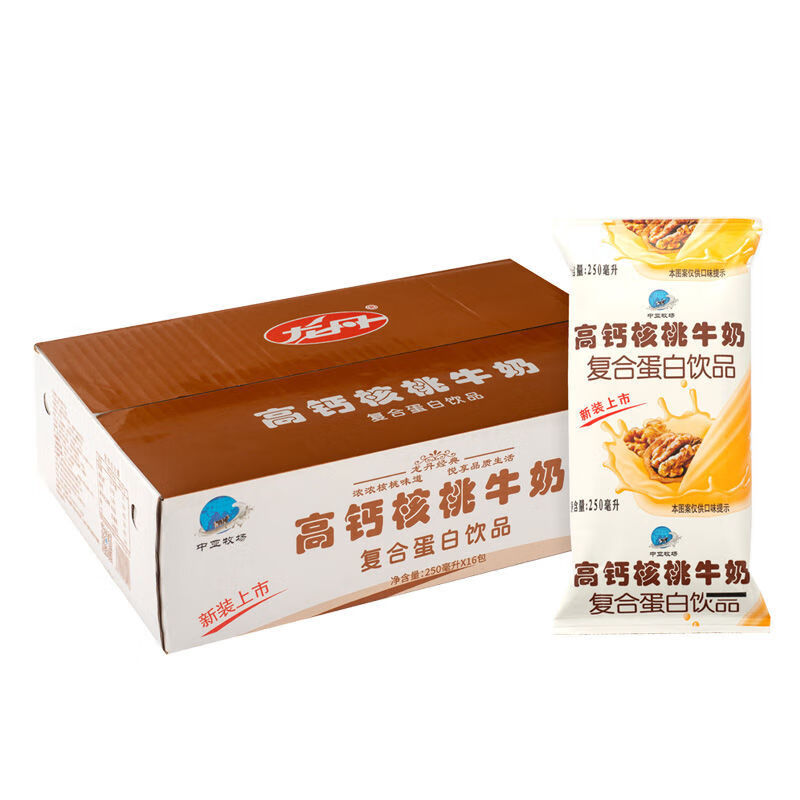 【严选好物】龙丹核桃牛奶250ml*16袋装风味饮品整箱核桃牛奶