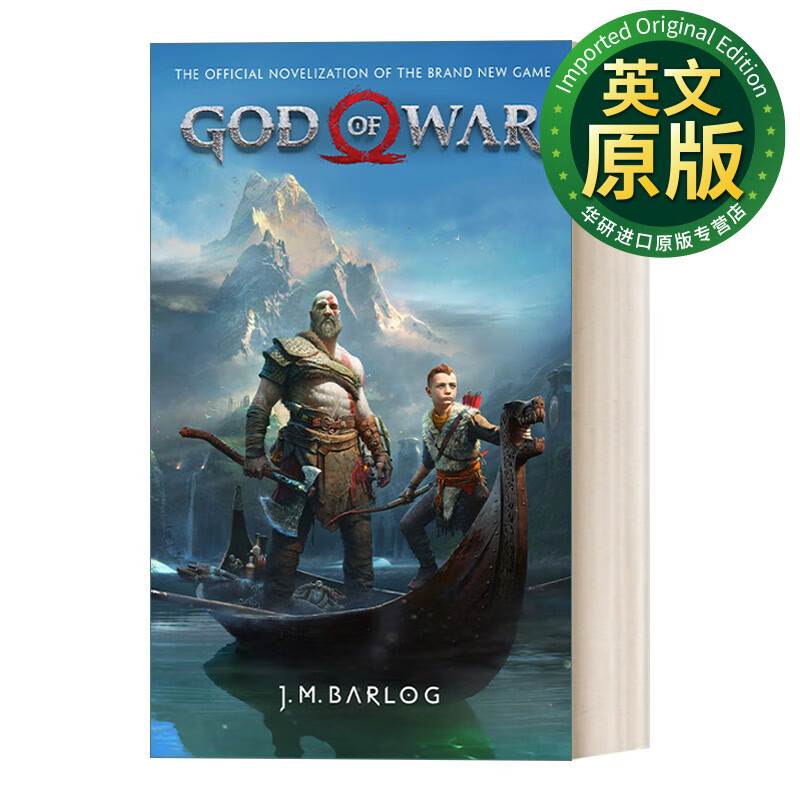 战神4官方小说 英文原版 god of war 4 - the official novel 英文版