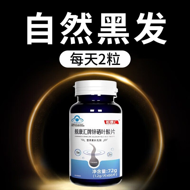 京东京东秒杀 2023-07-22 - 第3张 | 最新购物优惠券 京东京东秒杀 2023-07-22 - 第3张 | 最新购物优惠券