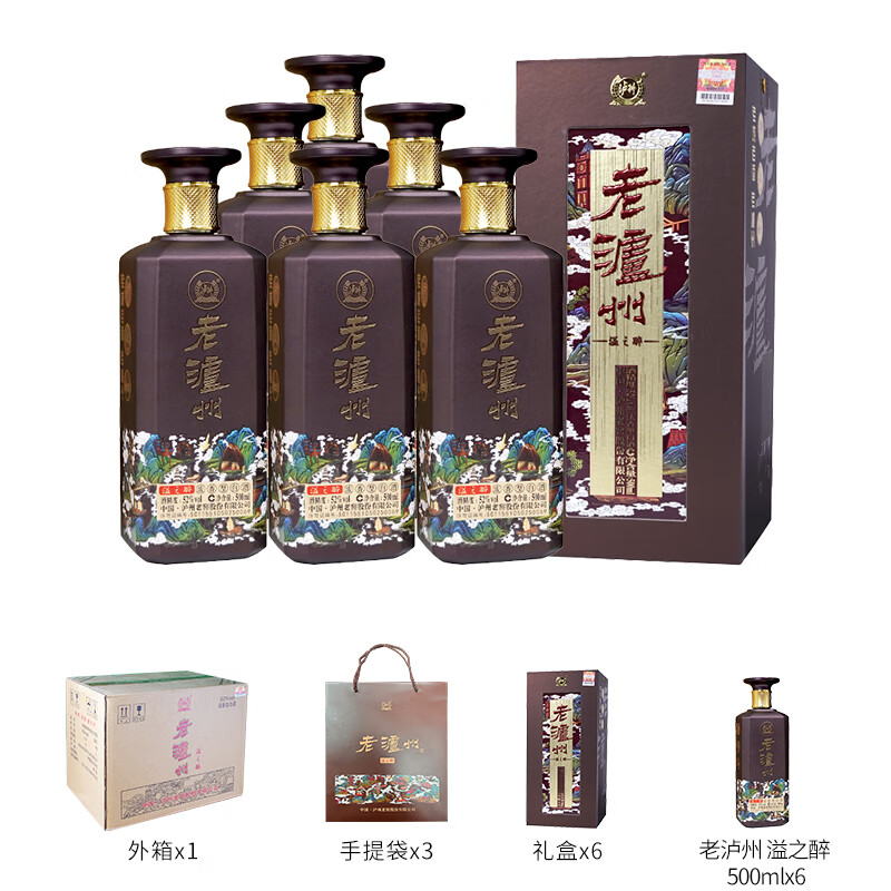 泸州老窖 老泸州 溢之醉 52度浓香型白酒 500ml*6瓶 赠泸州福窖之雅