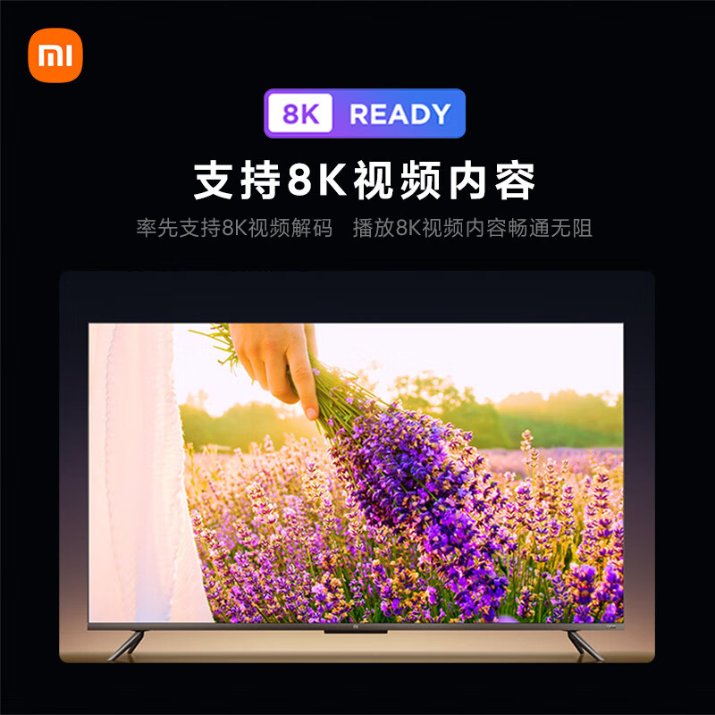 小米电视5 Pro 55英寸 L55M6-5P 5.9mm超薄全面屏 4K量子点广色域 4+64GB MEMC运动补偿以旧换新