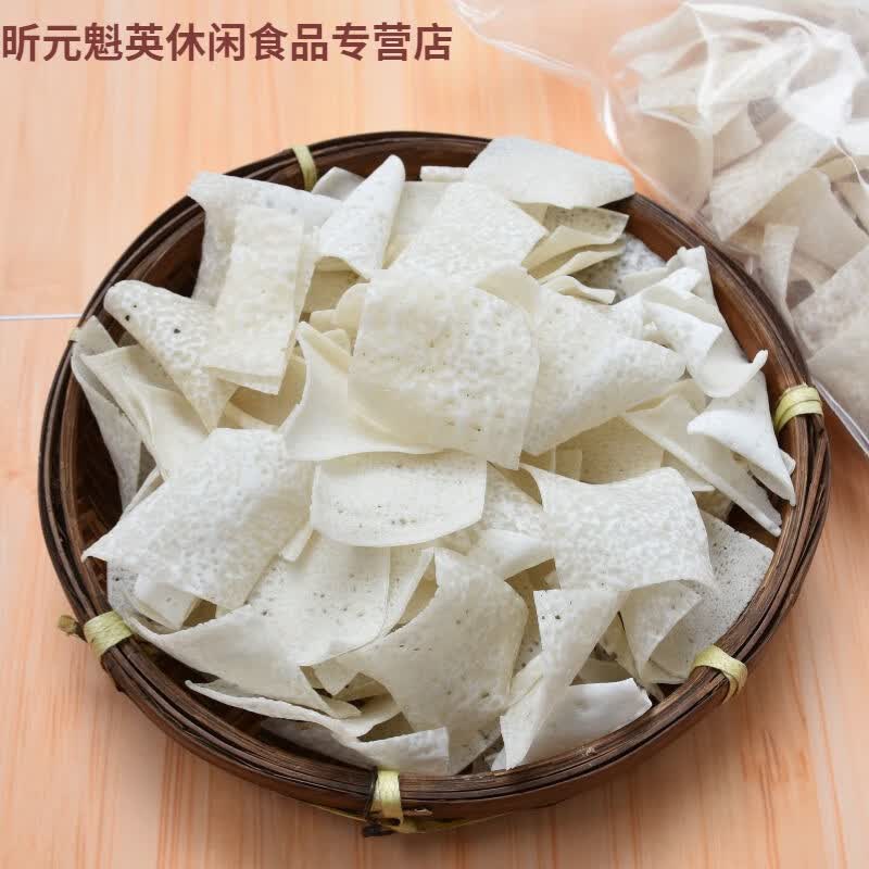 特产小选洪阳正宗纯手工干粿汁皮500g点心夜宵传统美食 洪阳粿汁皮1斤