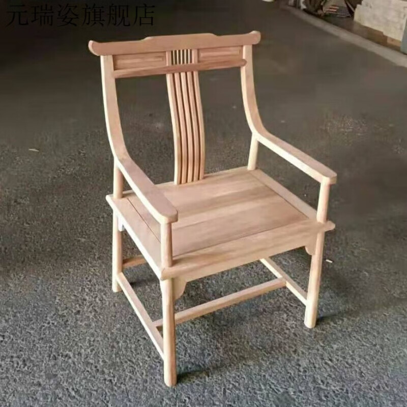 圈椅子官帽椅子三件套茶桌椅餐椅酒店家具实木 白胚整装太子椅价格