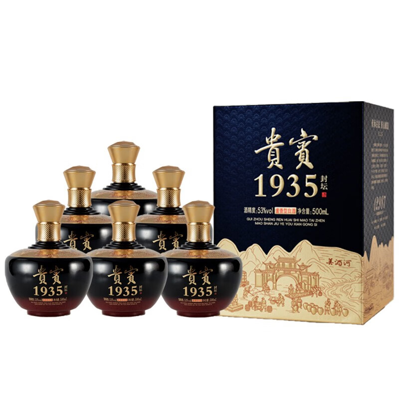 贵州茅台古镇匠工之品酱香粮食酒贵宾1935 白酒酱香型53度 500ml*6瓶 整箱装（含礼袋）