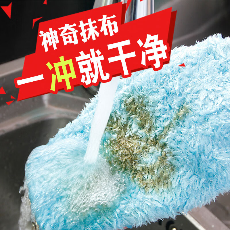 布家用洗碗神器吸水不沾油厨房神奇洗碗巾抹布家务清洁 神奇抹布1包