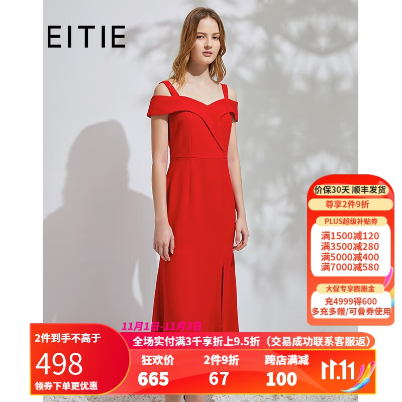 爱特爱（EITIE）春新款商场同款高腰修身露肩吊带V领长款连衣裙伴娘礼服裙6177801 红蔓61 165/40/L使用感如何?