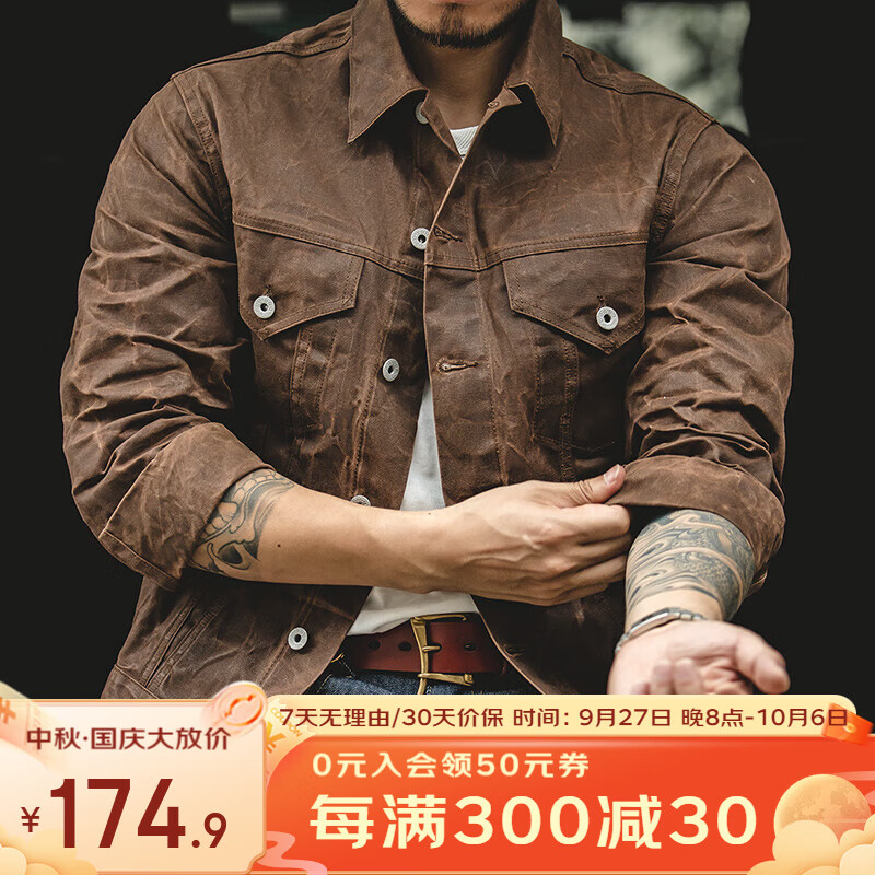 马登工装 美式复古重磅帆布油蜡夹克黄石男主阿美咔叽修身硬汉外套 杏树棕（无需水洗） XL属于什么档次？