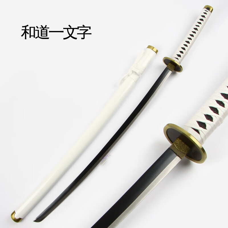 売り出し値下 武具 刀装具 日本刀 模造刀 居合刀 『白魚入舟』直刀