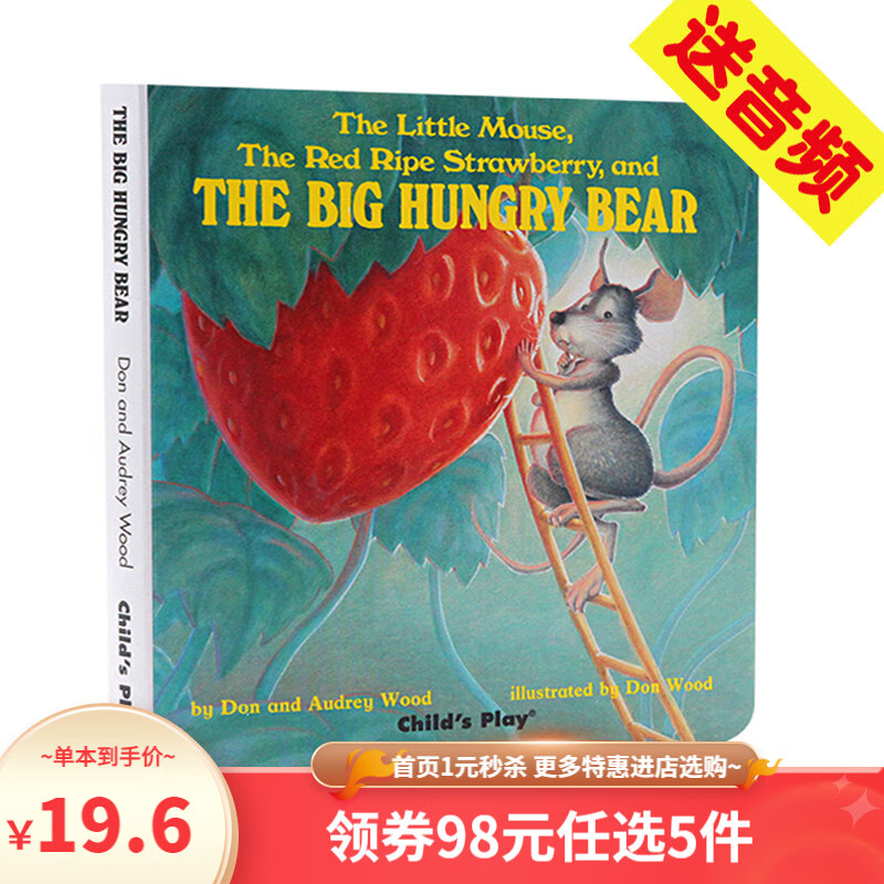 英文原版绘本The little mouse小老鼠纸板书 廖彩杏书单第51本 亲子英语互动学习送音频