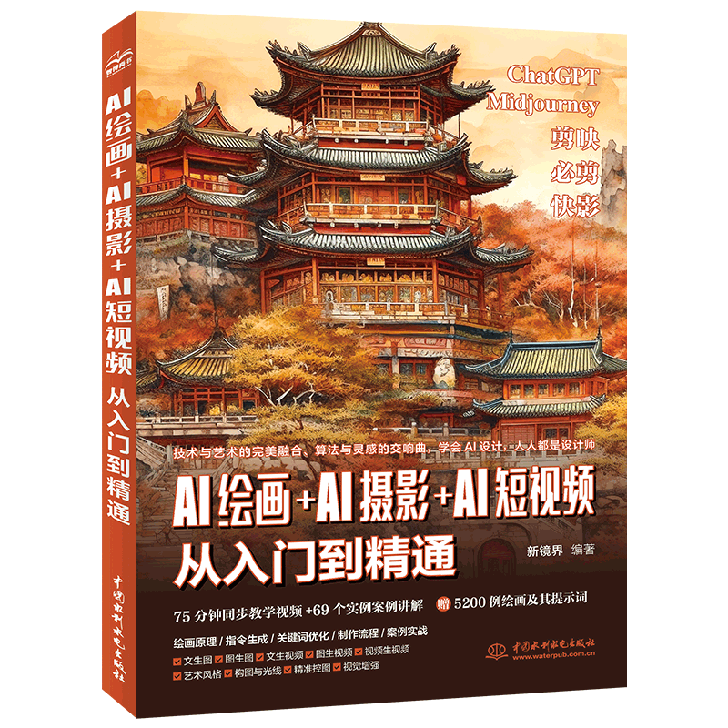 DeepSeek AI�滭 AI��Ӱ AI����Ƶ�����ŵ���ͨ 31.2Ԫ