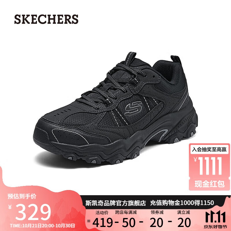 斯凯奇（Skechers）男子耐磨城市户外鞋237527 全