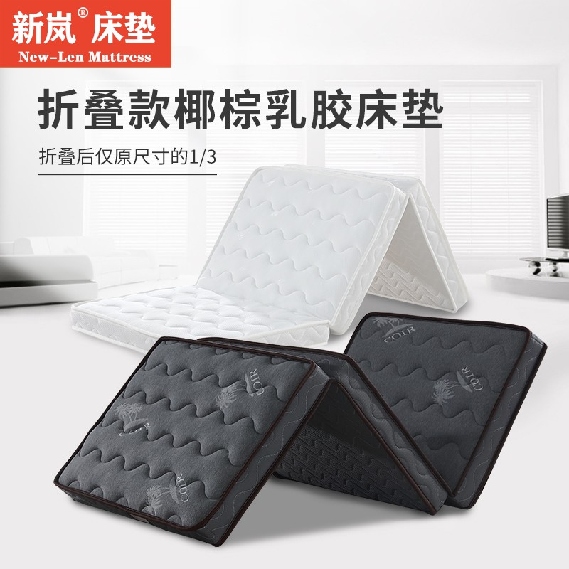 怎么查看京东椰棕床垫历史价格|椰棕床垫价格比较