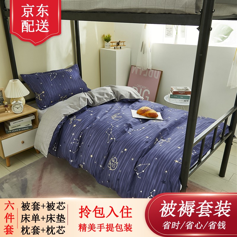 查询多件套价格最低|多件套价格历史