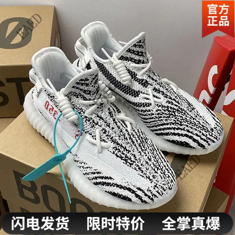 eaed考古黄椰子鞋350男女情侣夏季新款休闲百搭透气轻便运动跑步.