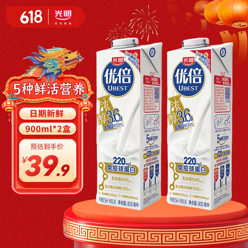 ڲűţ̸ƷʵѧţиӪɱţ 900ml*234.9Ԫ