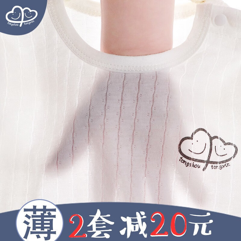 家居服历史价格查询网站|家居服价格历史