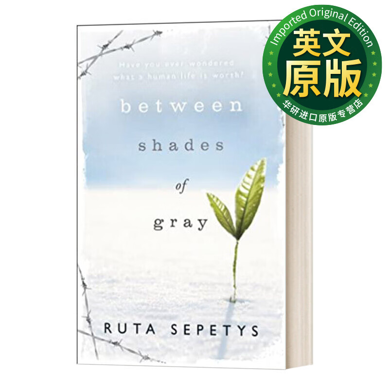 Between Shades of Gray 雪中灰 英文原版 英文版 历史小说