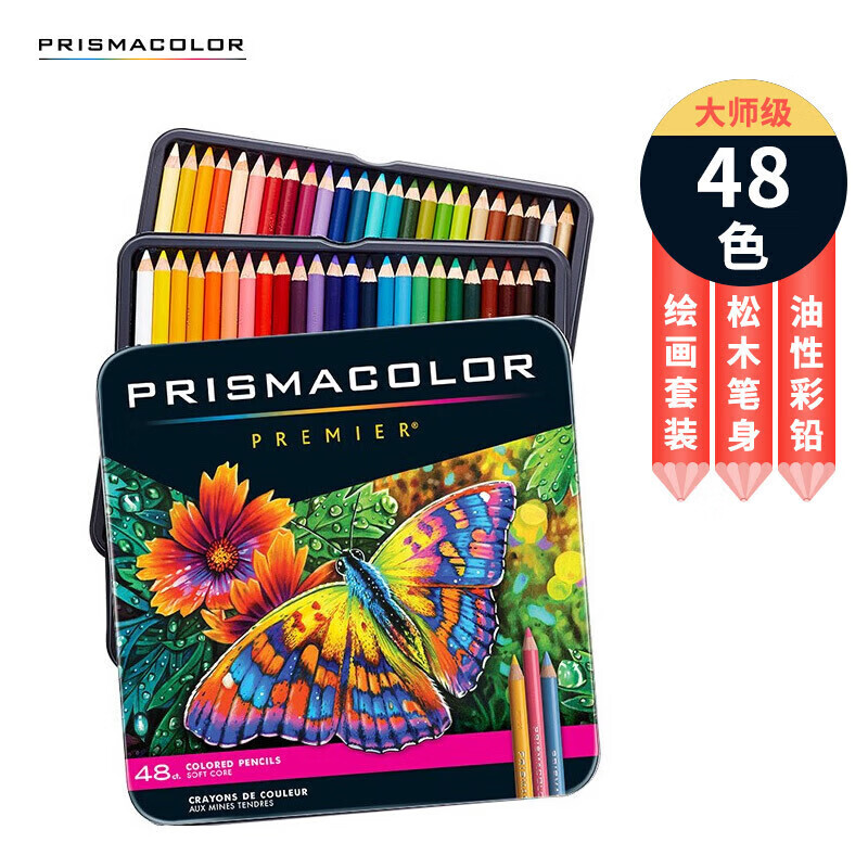 PRISMACOLOR��������ɫǦ�ʲ�Ǧ��48ɫ���Դ�ʦ��������װ�滭����д���ֻ���������д��