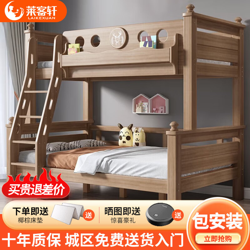 xuan)【免费安装】儿童上下床实木高低床子母双人床双层可分体拼接床
