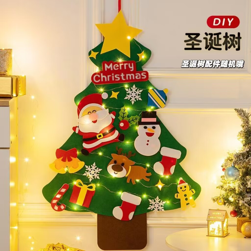 彩虹房子圣诞老人积木儿童益智创意小颗粒拼装圣诞节玩具 毛毡圣诞树平面挂板款