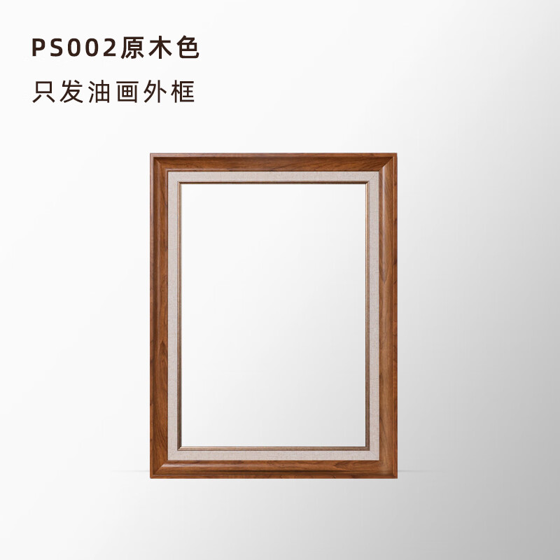 油画框油画布手绘大尺寸外框内框丙烯画布带框条纯棉画材批发挂墙亚麻