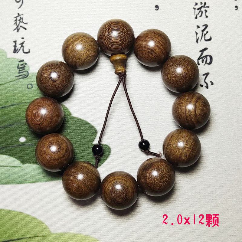潮流s金丝檀木佛珠念珠手持手链金丝檀木珠手串保平安佛珠檀木手串