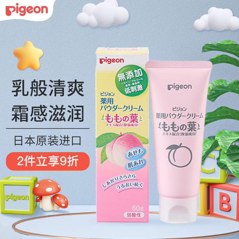 新生儿脱皮擦身体乳(新生儿脱皮擦身体乳可以吗) 新生儿脱皮擦身体乳(新生儿脱皮擦身体乳可以吗)