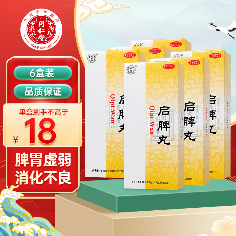 购买京东10337208409,享受稳定的价格走势
