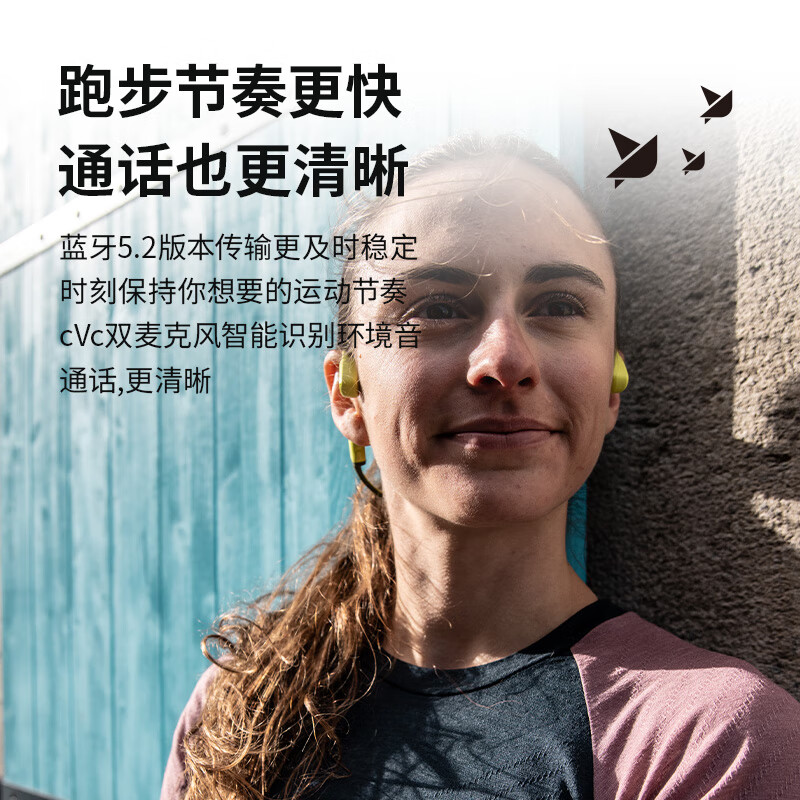 SUUNTO颂拓Sonic 【舒适稳固】专业运动跑步骨传导蓝牙耳机户外骑行无线耳机挂脖耳夹开放式安全不入耳 蝶黄【推荐】