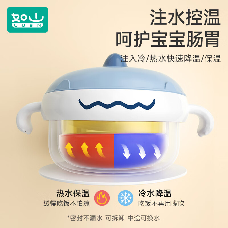 如山不锈钢宝宝辅食碗婴儿吃饭专用防摔防烫碗儿童餐具注水保温碗 恐龙米不锈钢内胆+过滤吸管