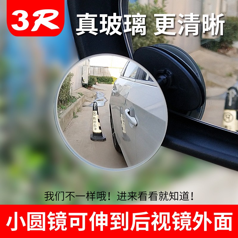 3R汽车后视镜雨眉防雨挡反光镜雨眉倒后镜倒车镜遮雨板晴雨挡通用型 【经典款】黑色透明款+S型小圆镜