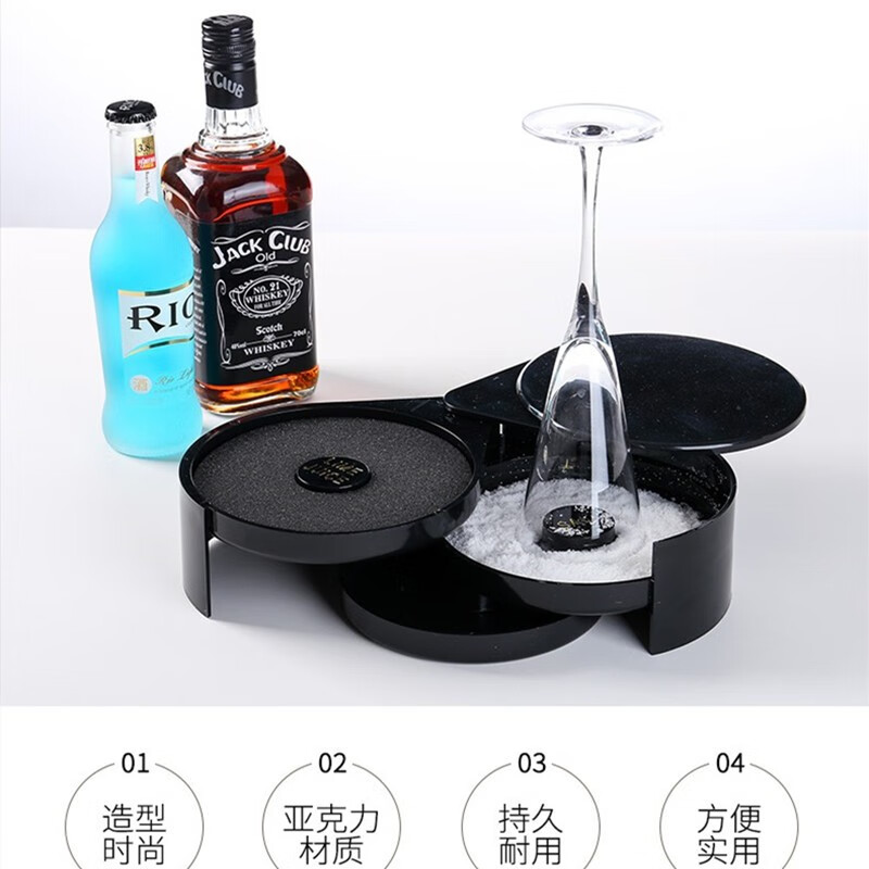 野翔鸡尾酒盐边盒 调酒师专用三层调酒盐边盒 糖边盒调味盒沾边盒