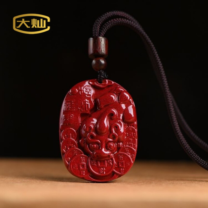 大灿 朱砂吊坠貔貅男女款 紫金砂挂件 项链礼物生日礼物中秋礼品