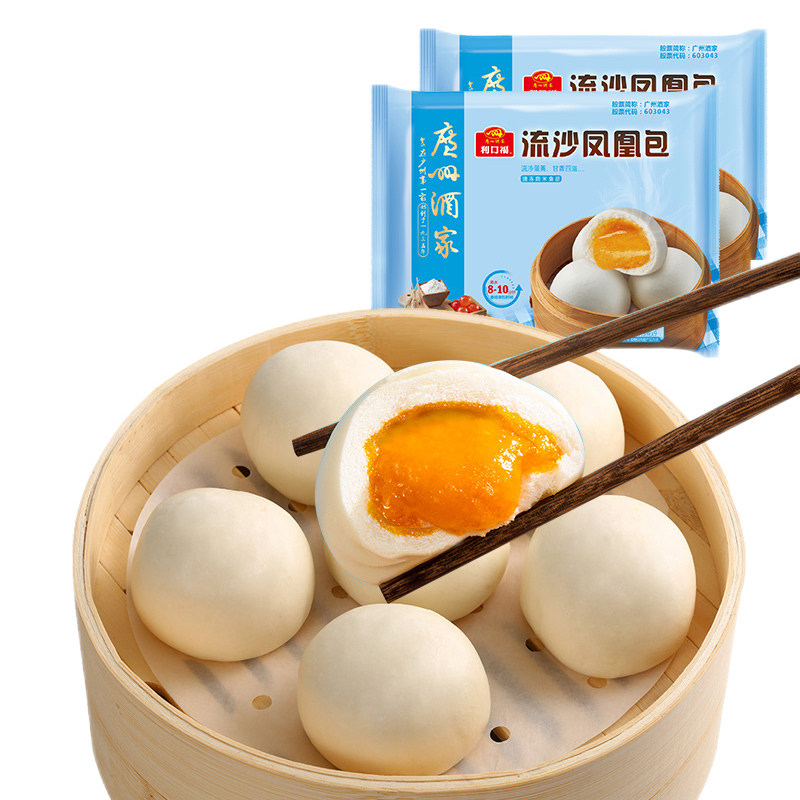 广州酒家 流沙凤凰包食品早餐广式早茶点心生鲜包子 流沙包337.5g