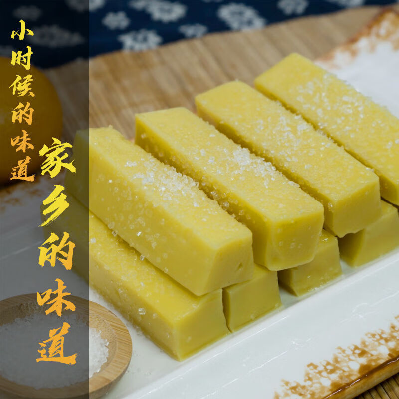 江西赣州赣南土特产农自制地方小吃南康赤土米冻米豆腐黄元米果 1斤半